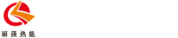 麗強(qiáng)換熱設(shè)備